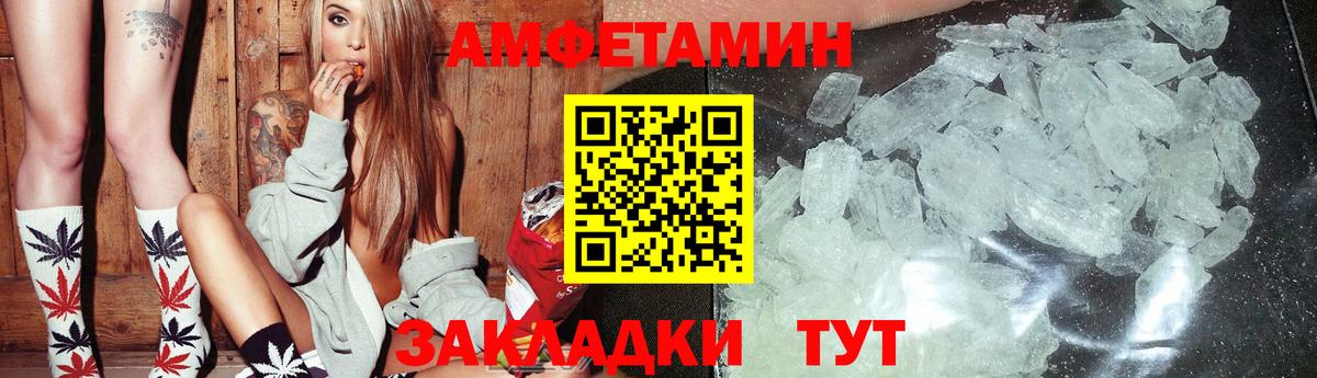 Цена  МЕФ   Альфа ПВП СК   Красноярск  Вход с VPN  Гашиш  МАРИХУАНА 