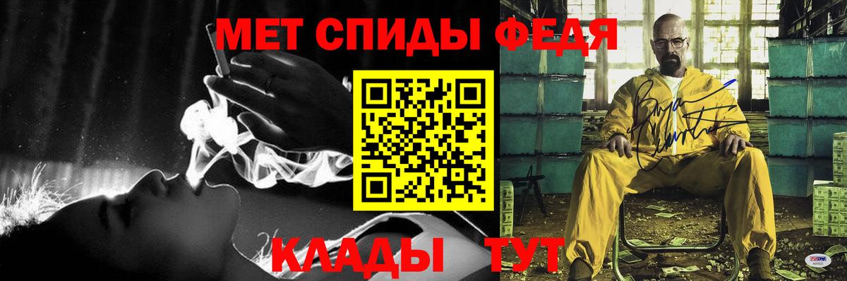Amphetamine Розовый  Вход с VPN  АМФЕТАМИН  Красноярск 