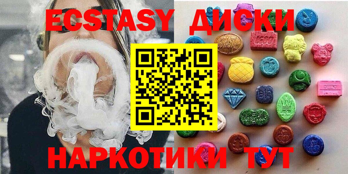 Ecstasy louis Vuitton Красноярск