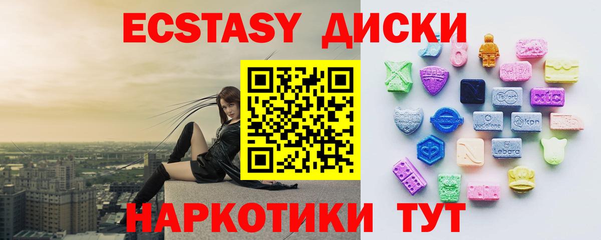 где найти   Вход с VPN  Красноярск  ЭКСТАЗИ Philipp Plein 