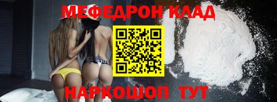 кокаин VHQ Камышлов