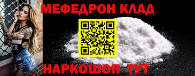 кокаин VHQ Камышлов