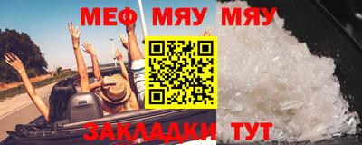 кокаин VHQ Камышлов