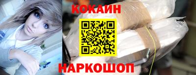 бутик Канаш