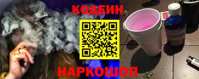 бутик Канаш