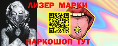 кокаин VHQ Камышлов