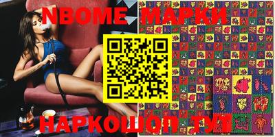 бутик Канаш