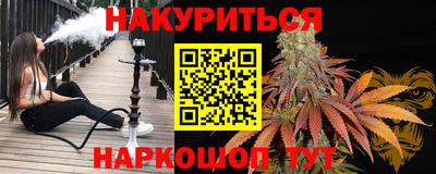 бутик Канаш
