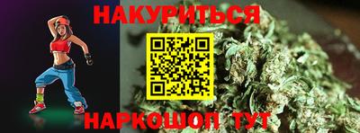 кокаин VHQ Камышлов