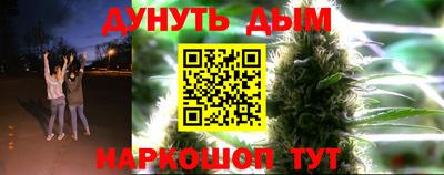 кокаин VHQ Камышлов