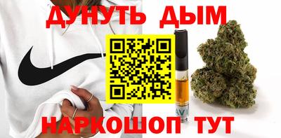 кокаин VHQ Камышлов