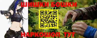 кокаин VHQ Камышлов