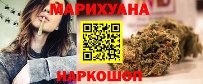 кокаин VHQ Камышлов