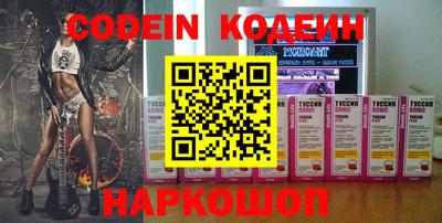 кокаин VHQ Камышлов