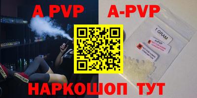 кокаин VHQ Камышлов