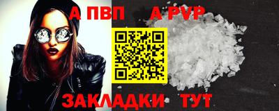 бутик Канаш