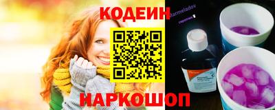 кокаин VHQ Камышлов