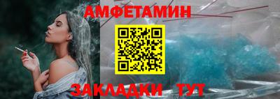 кокаин VHQ Камышлов