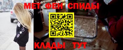 кокаин VHQ Камышлов