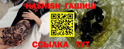 бутик Канаш