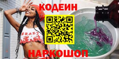 бутик Канаш