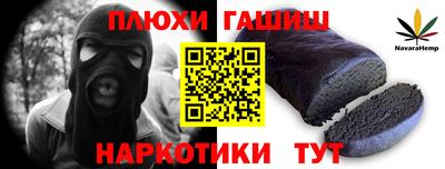 бутик Канаш