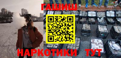 кокаин VHQ Камышлов