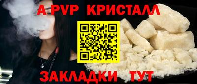 бутик Канаш