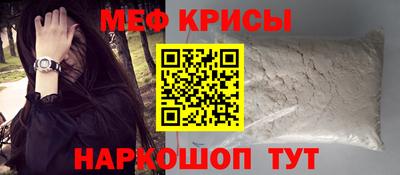 кокаин VHQ Камышлов
