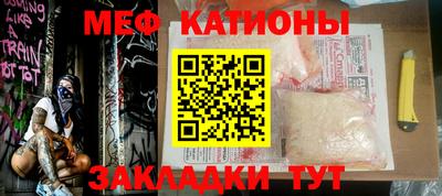 кокаин VHQ Камышлов