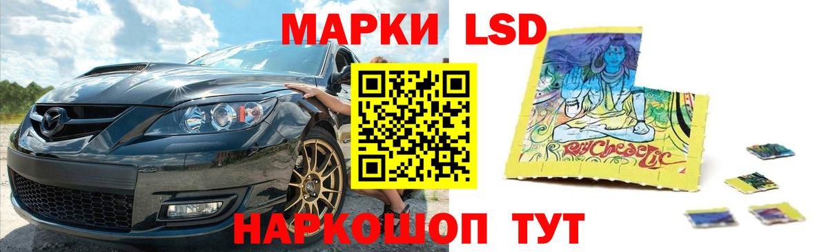 ЛСД экстази ecstasy  Вход с VPN  Лсд 25 экстази  Красноярск  ЛСД экстази кислота 