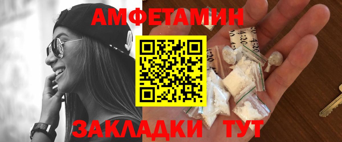 Первитин винт  Первитин винт  Вход с VPN  Красноярск 