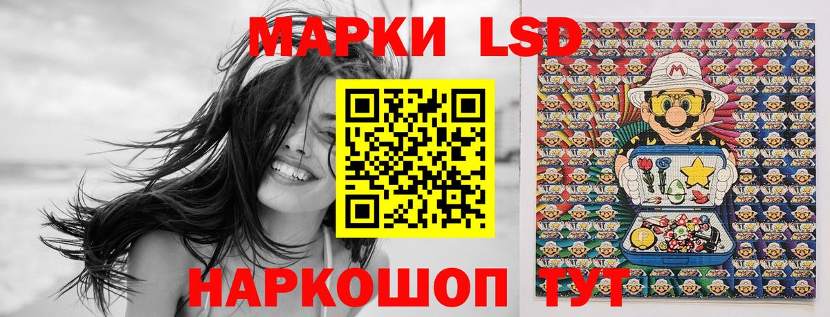 Марки N-bome 1500мкг  Марки N-bome 1500мкг  Марки NBOMe  магазин    Красноярск  Вход с VPN 