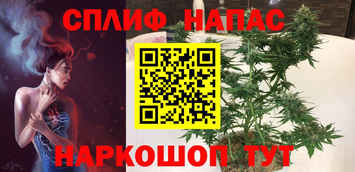 Канабис LSD WEED  Вход с VPN  Красноярск  Конопля индика  Бошки Шишки LSD WEED  Бошки Шишки VHQ 